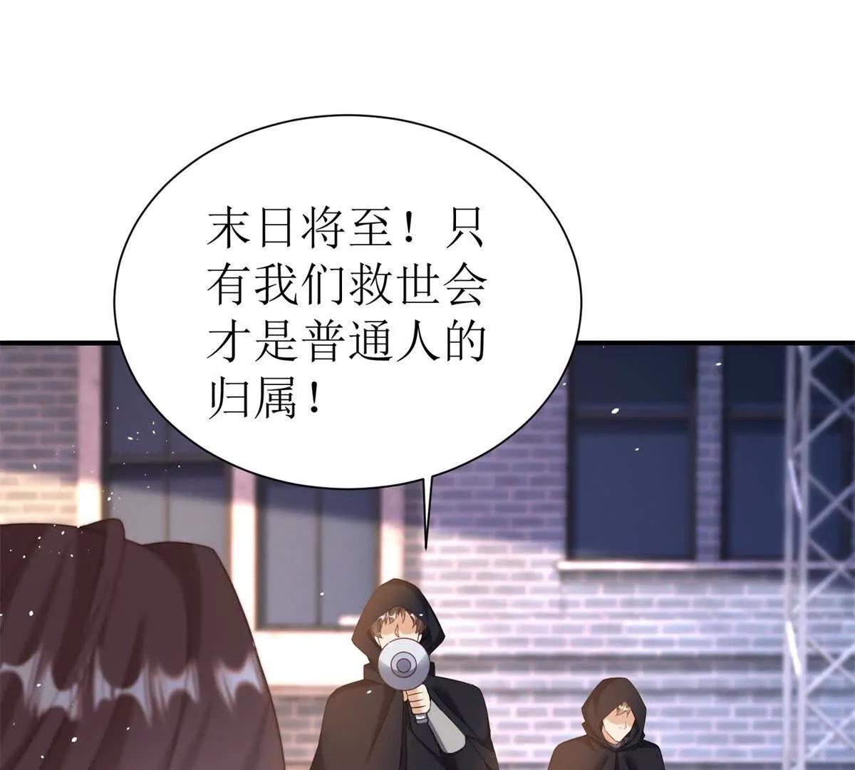 第45话 领域预测123