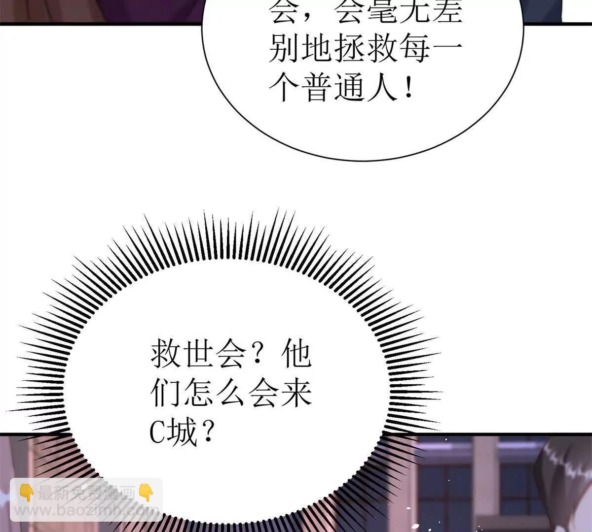 第45话 领域预测125