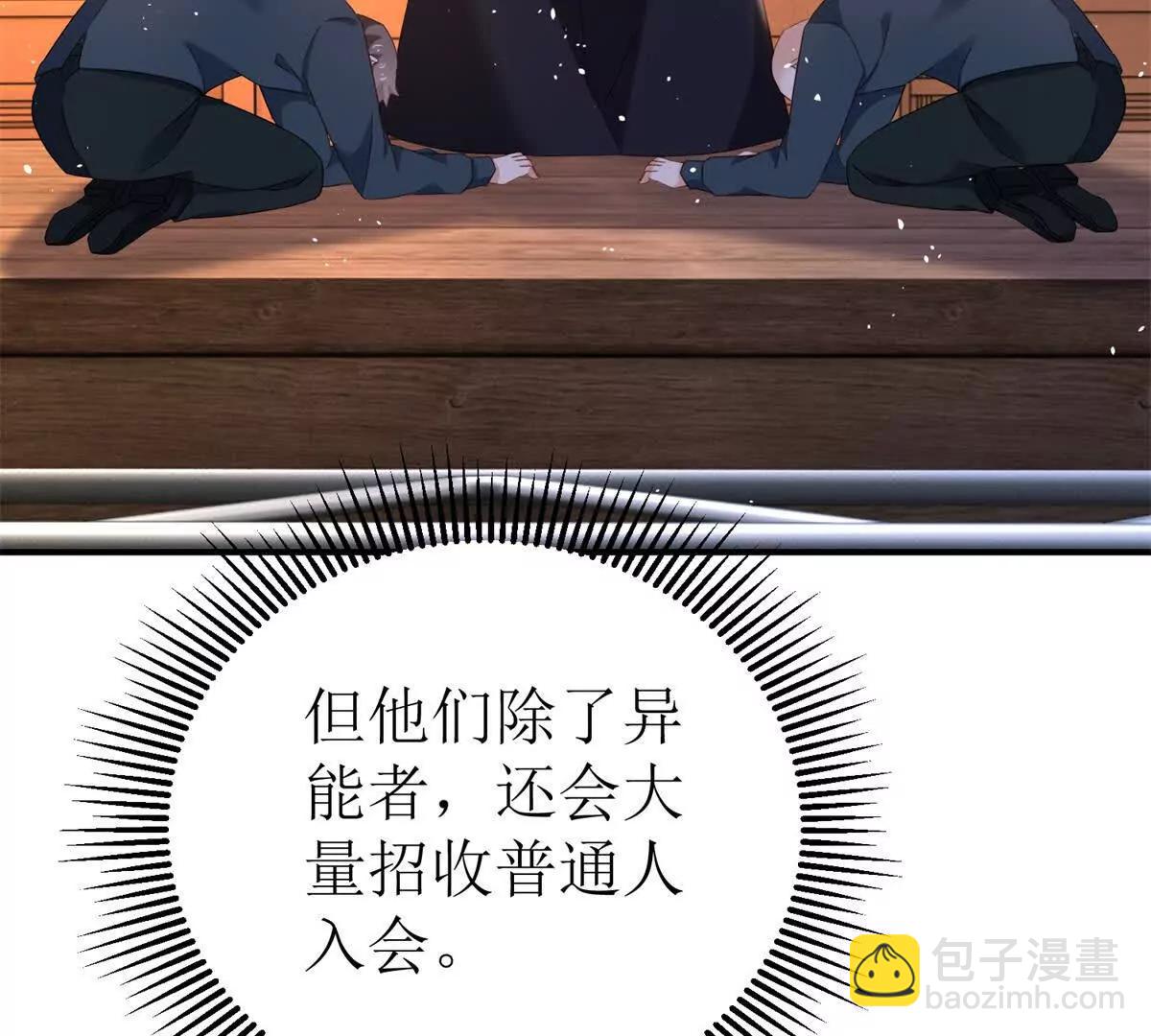 第45话 领域预测129
