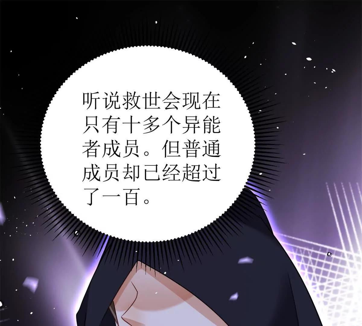 第45话 领域预测131
