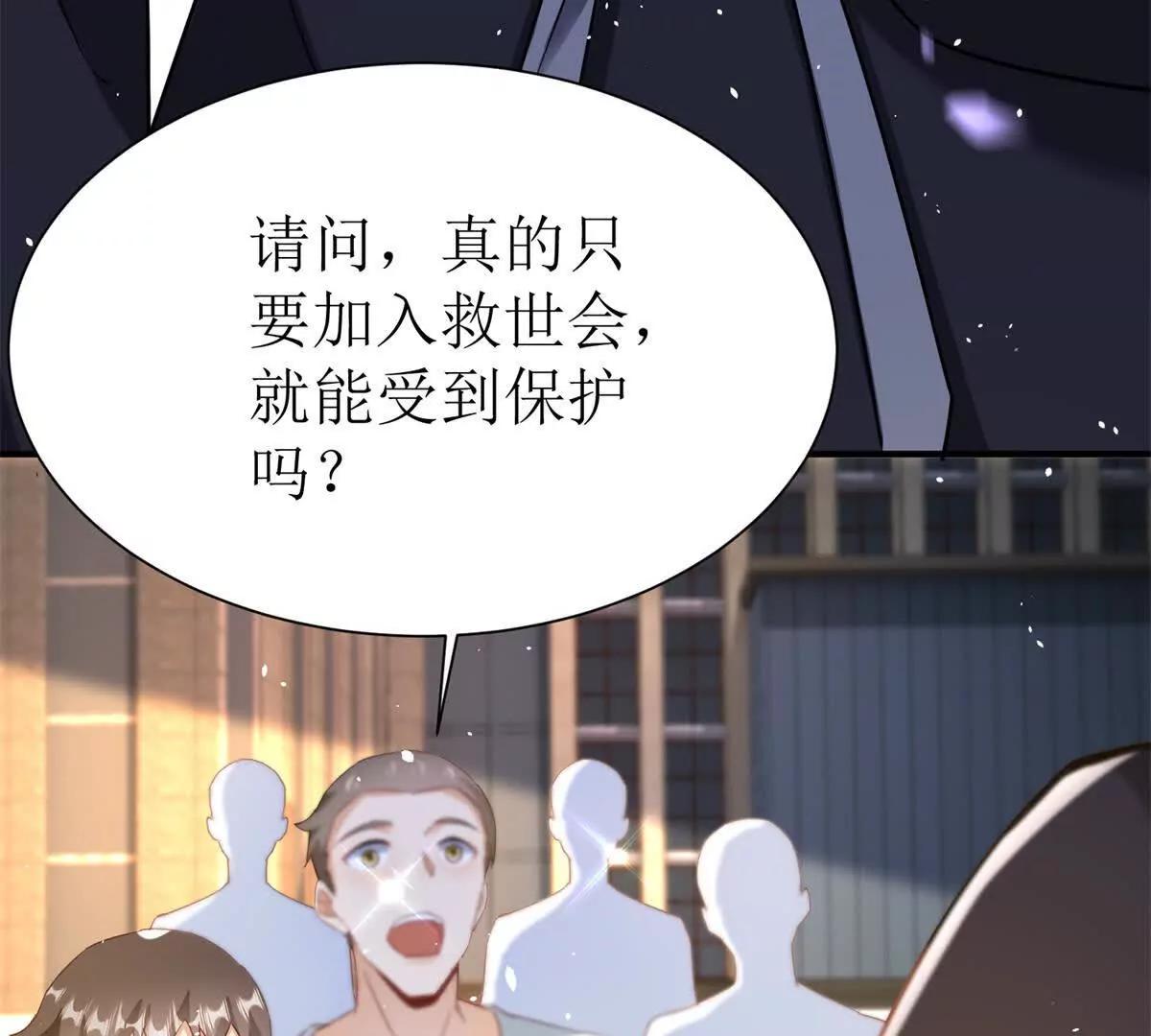 第45话 领域预测134