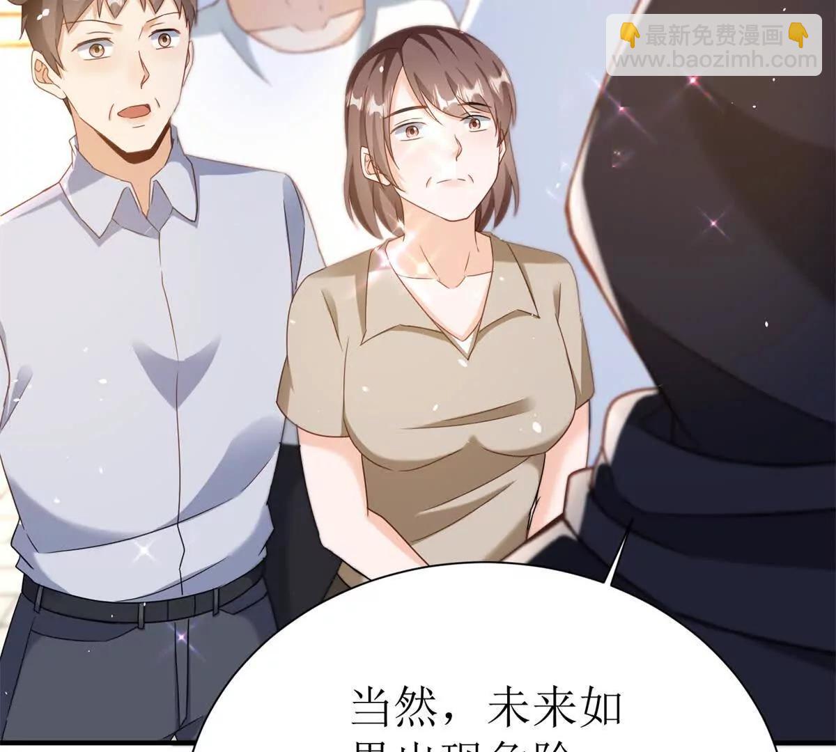 第45话 领域预测135