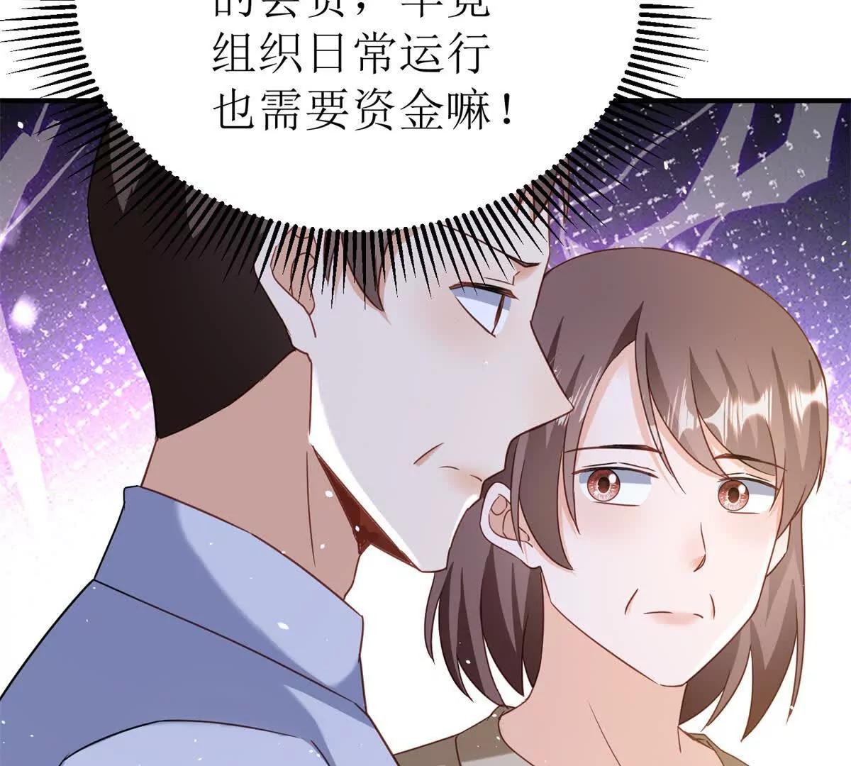 第45话 领域预测137