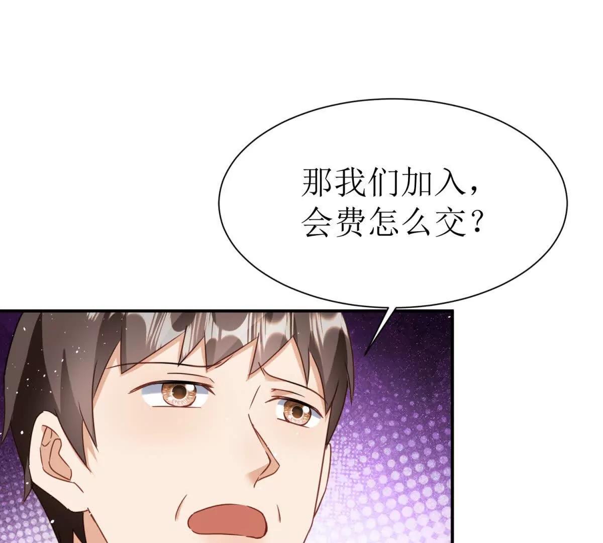 第45话 领域预测139