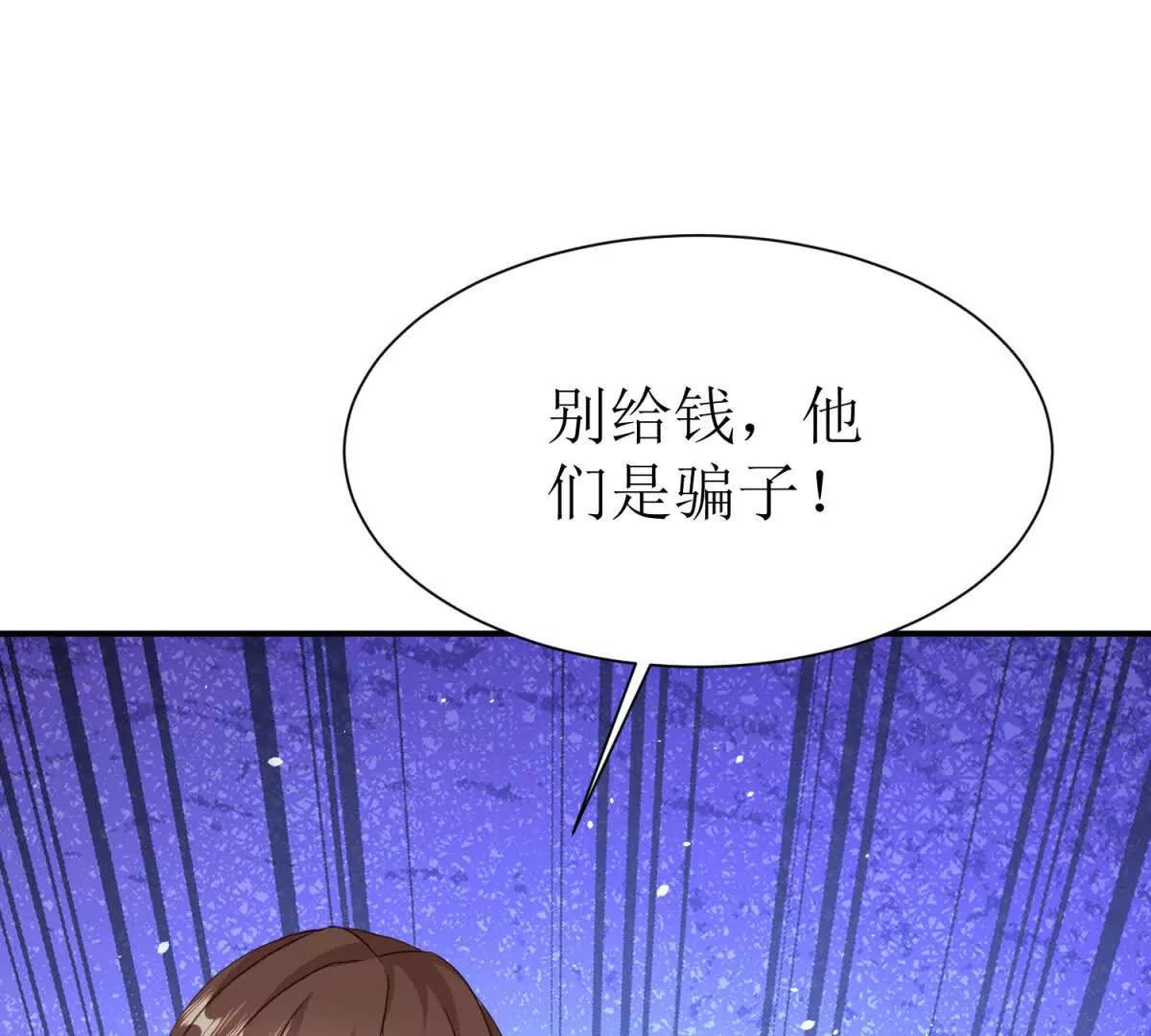 第45话 领域预测141