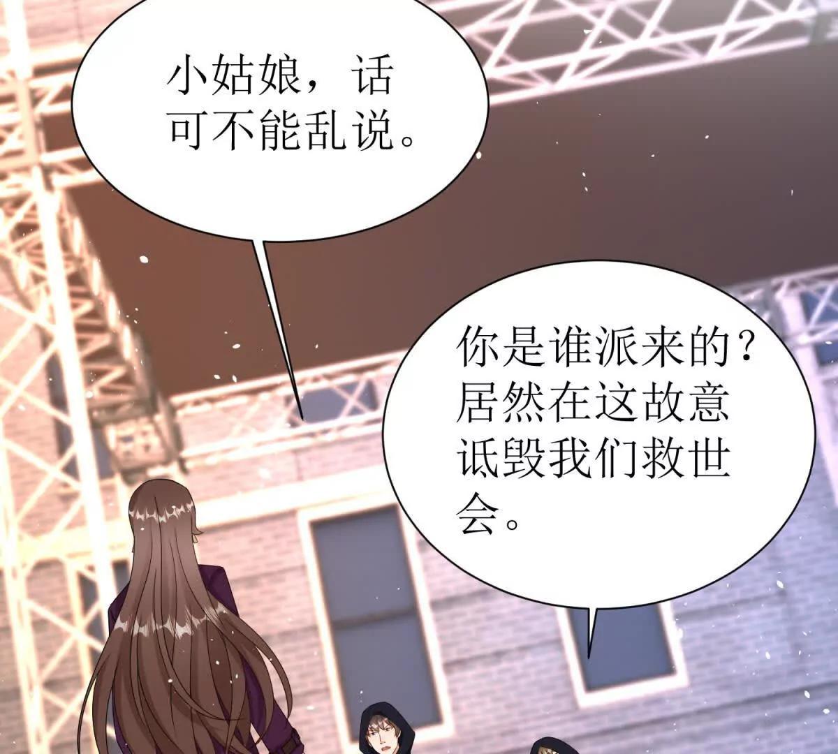 第45话 领域预测144
