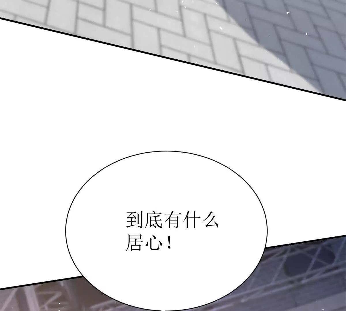 第45话 领域预测150