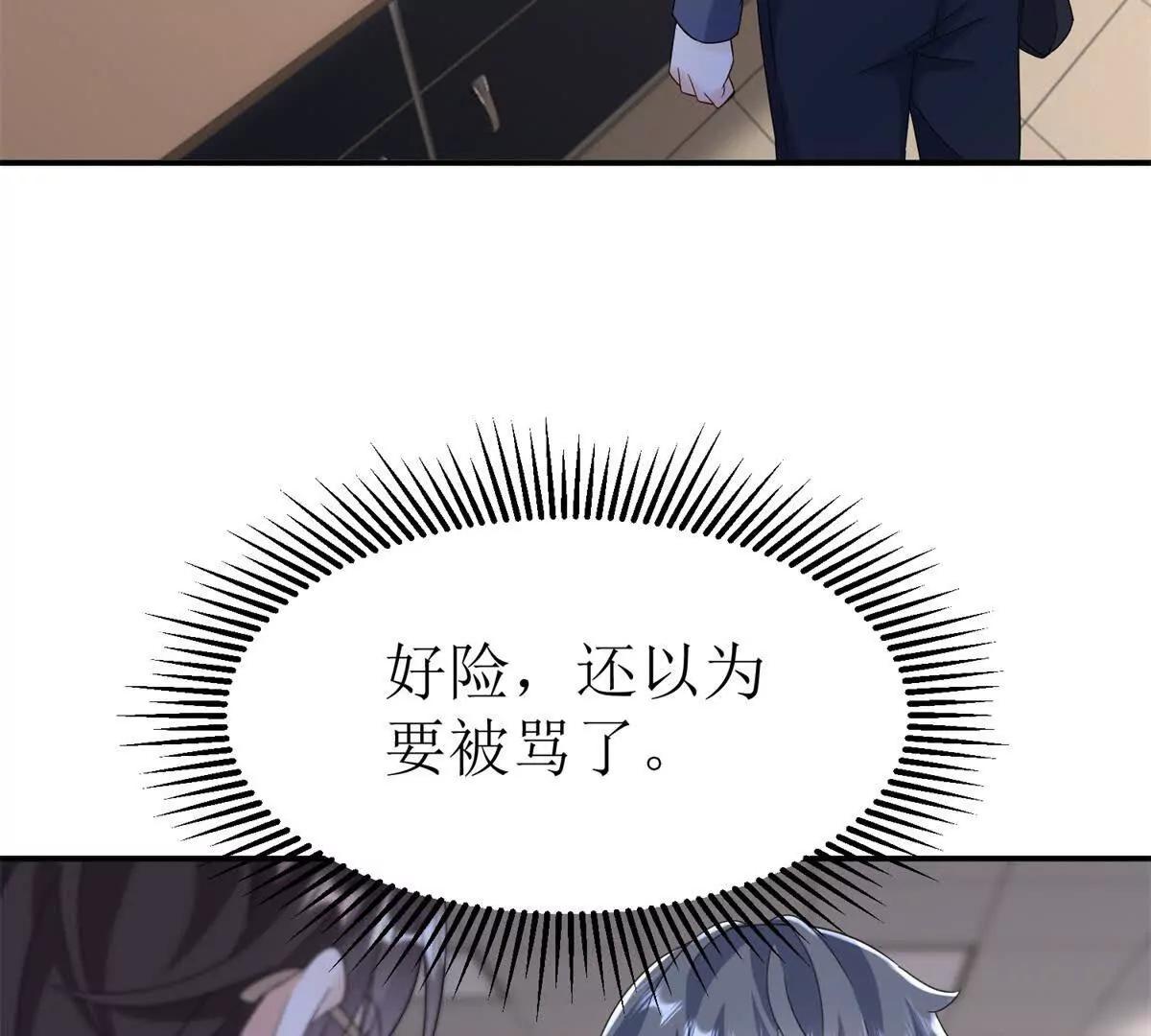 第45话 领域预测22