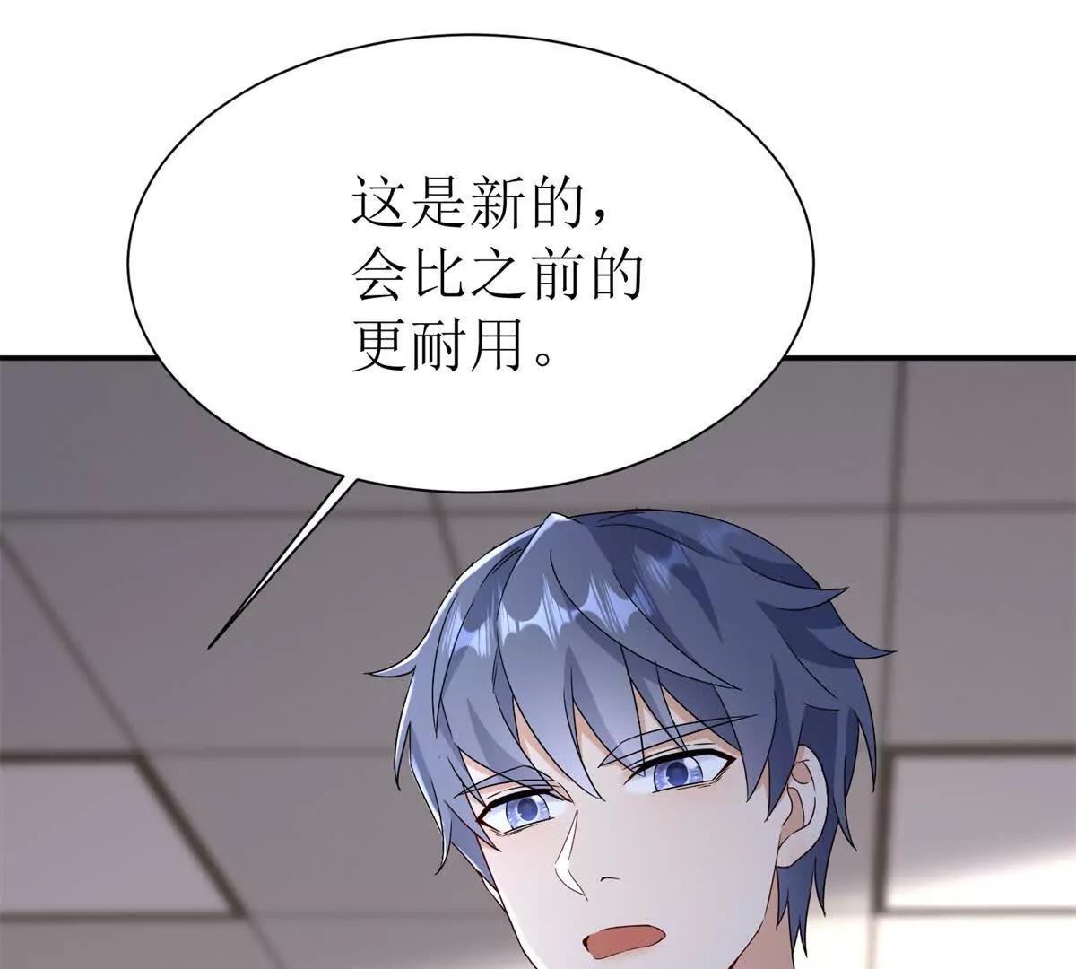 第45话 领域预测24