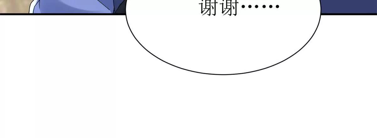 第45话 领域预测26