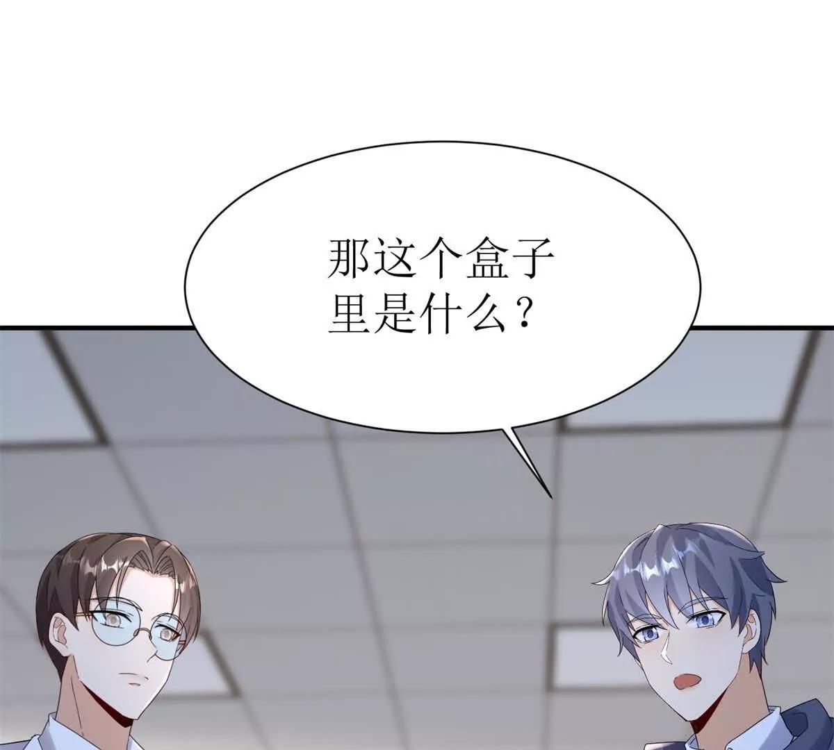 第45话 领域预测27