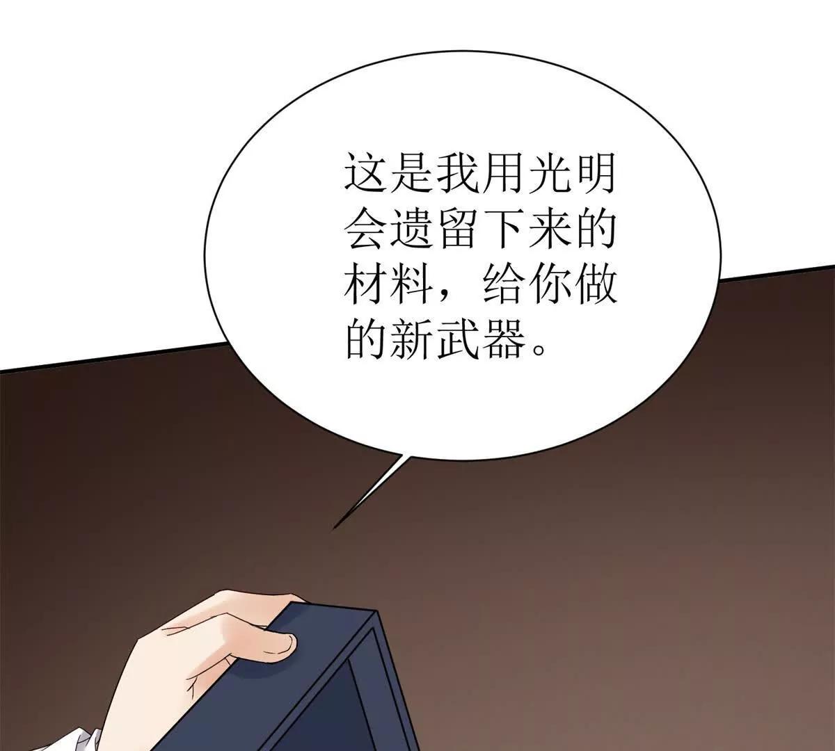 第45话 领域预测29