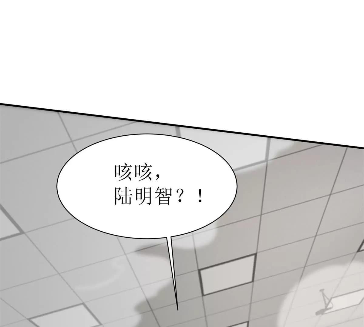 第45话 领域预测3