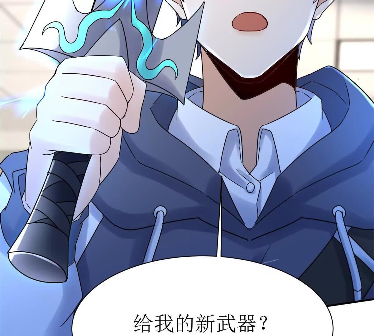 第45话 领域预测33