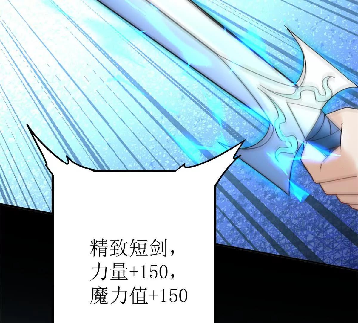 第45话 领域预测36