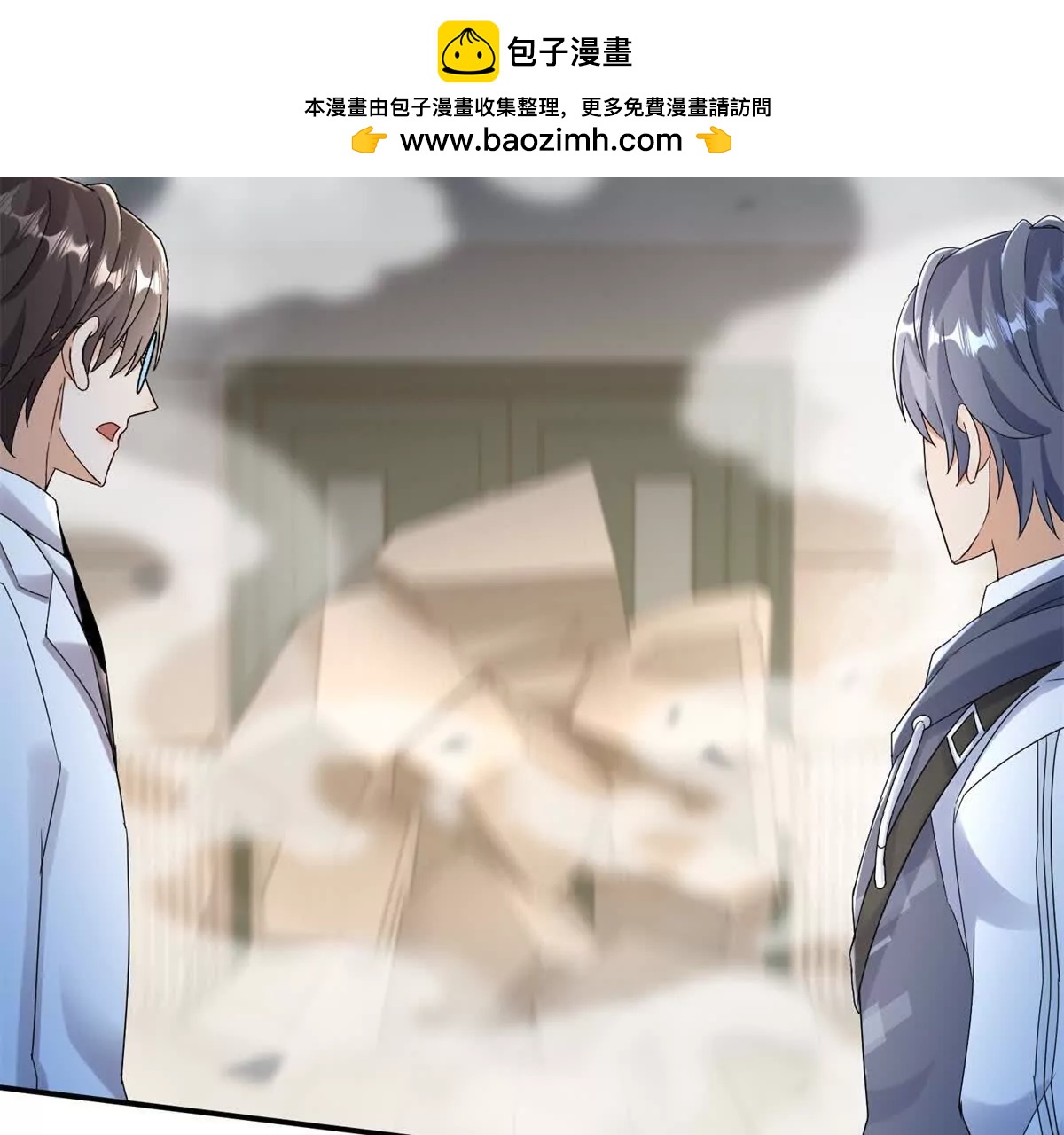 第45话 领域预测41