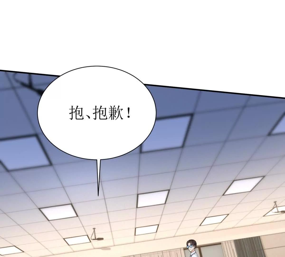 第45话 领域预测43