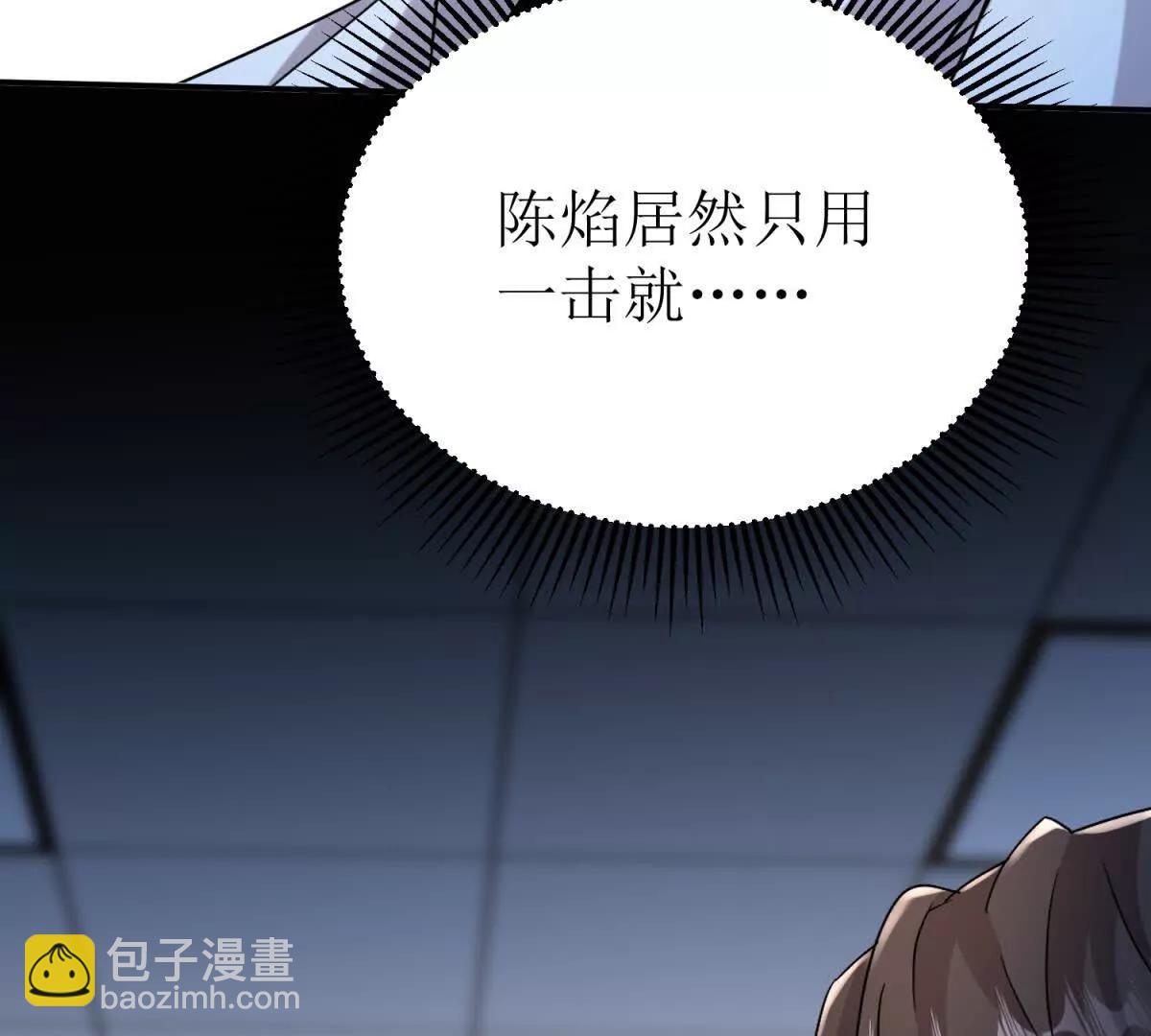第45话 领域预测47