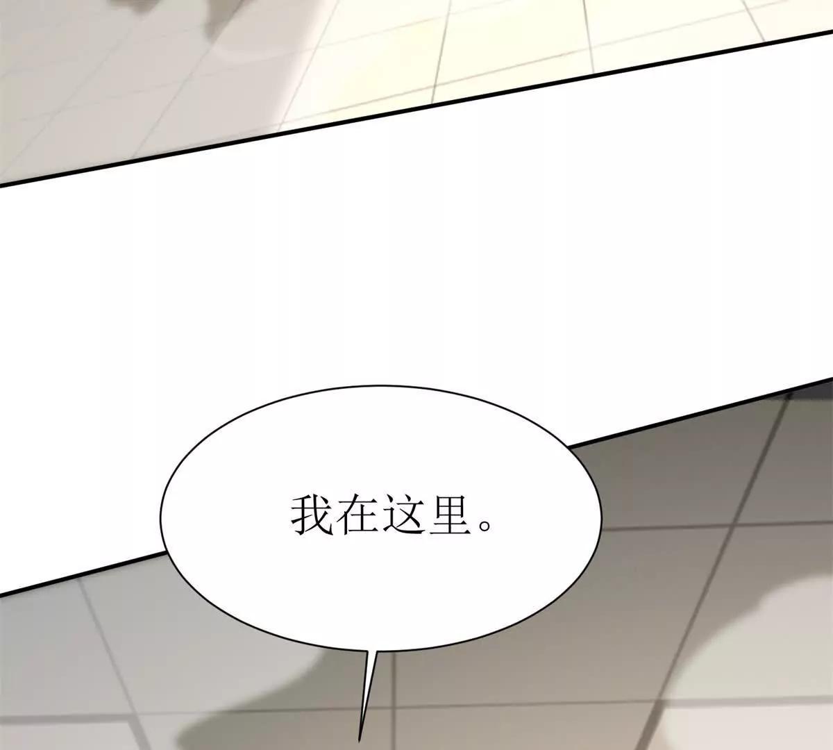 第45话 领域预测5