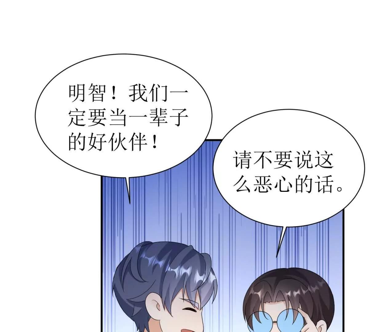 第45话 领域预测55