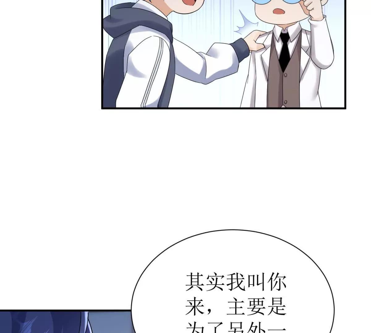 第45话 领域预测56