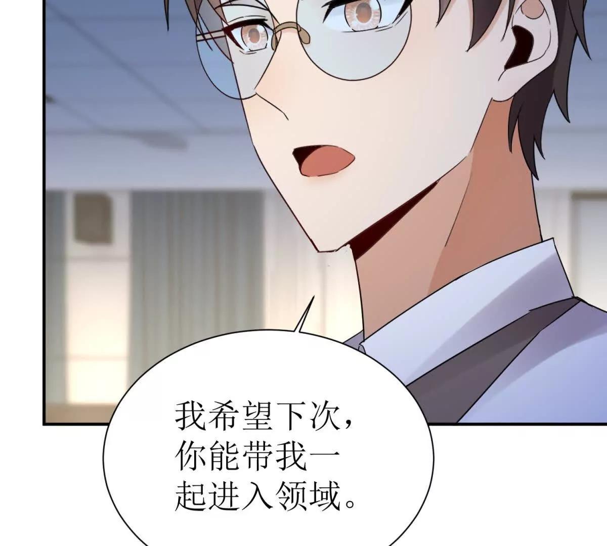 第45话 领域预测59