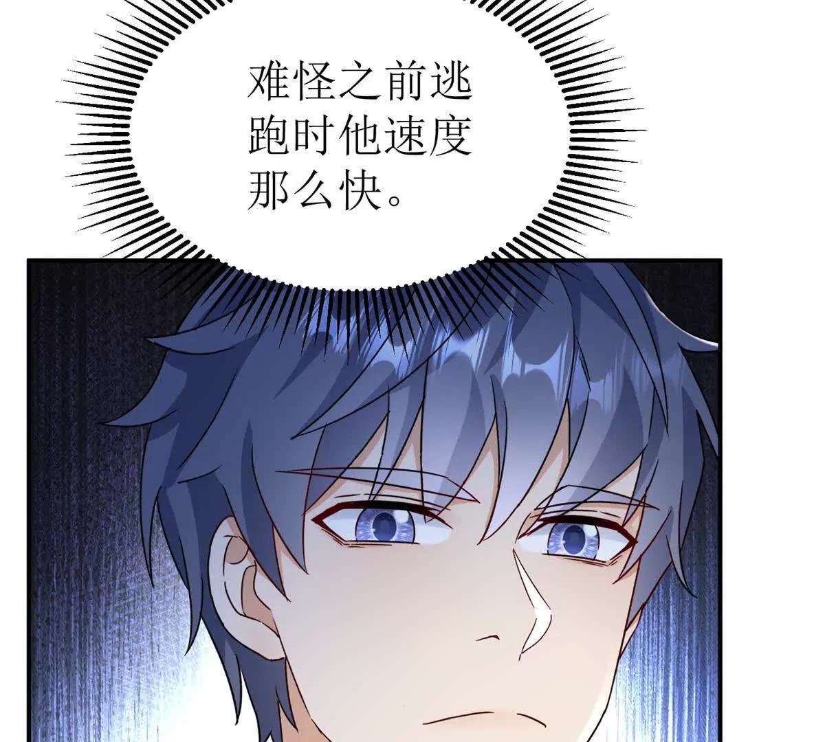第45话 领域预测66