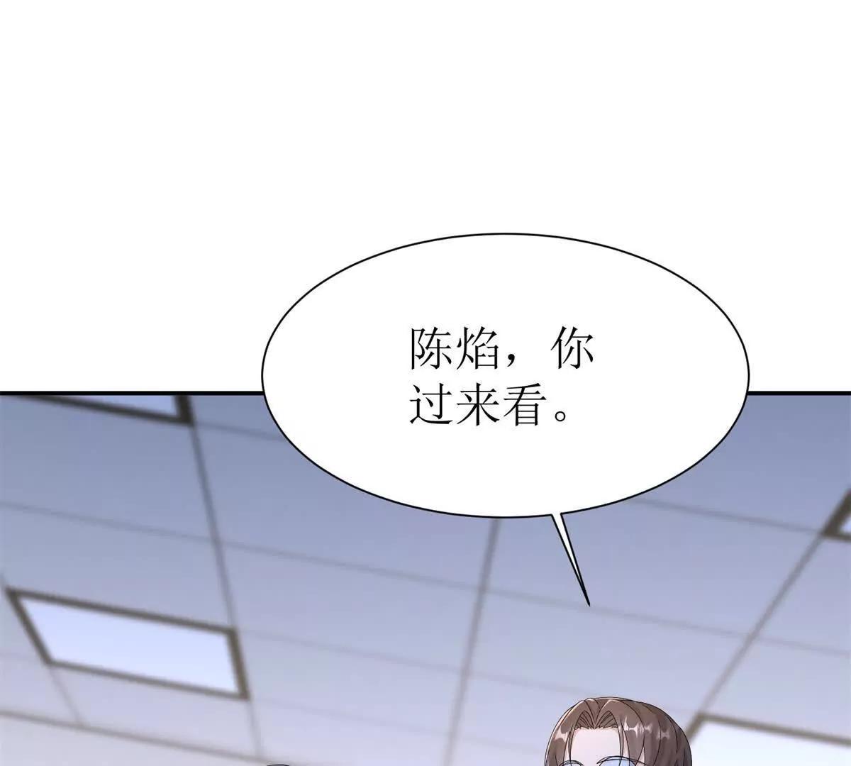 第45话 领域预测68