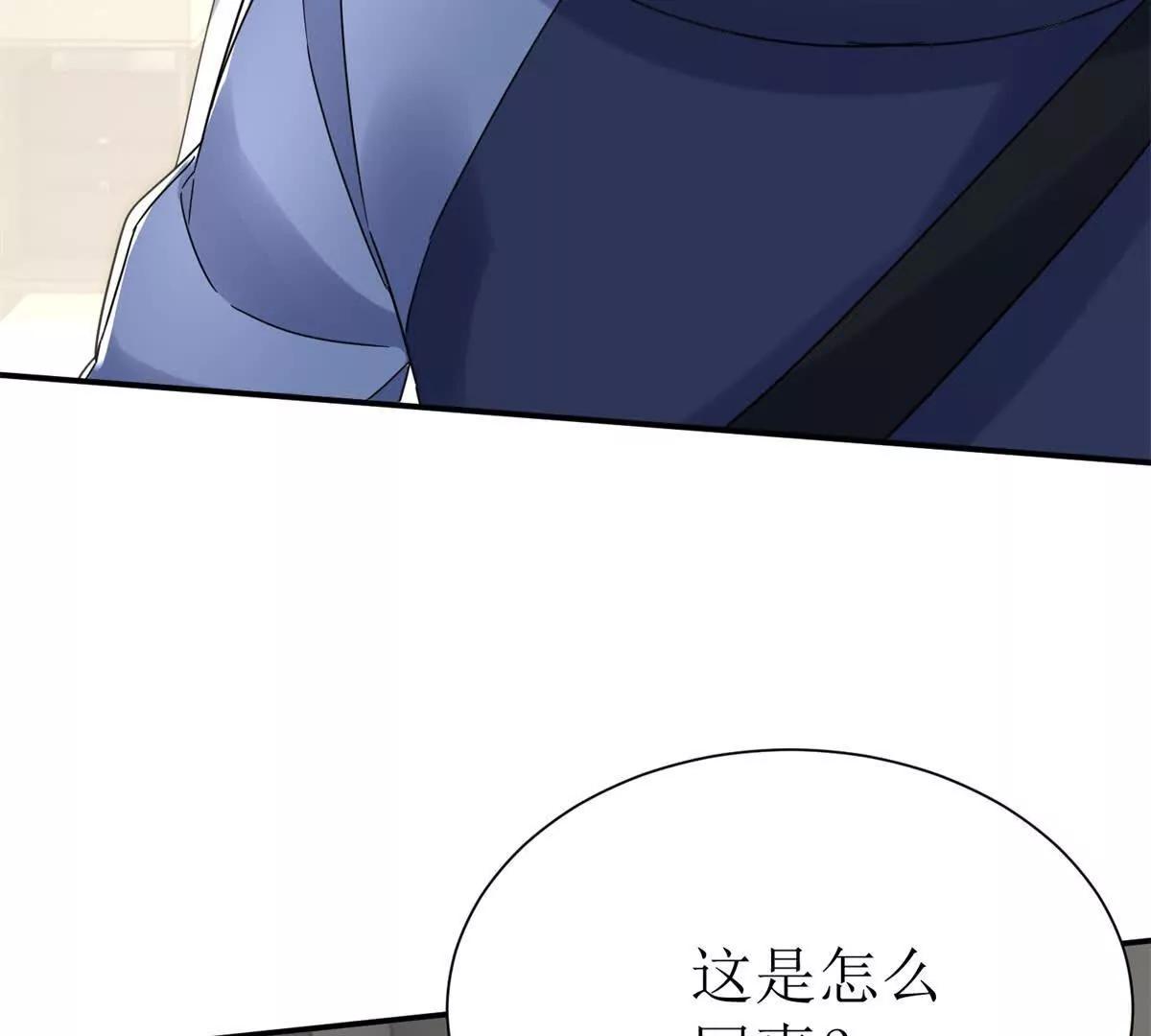 第45话 领域预测7