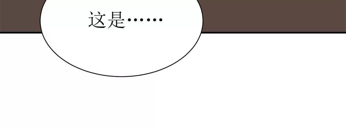 第45话 领域预测70