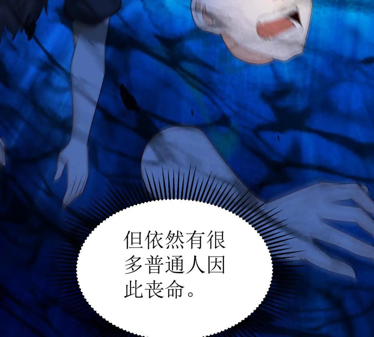 第45话 领域预测77