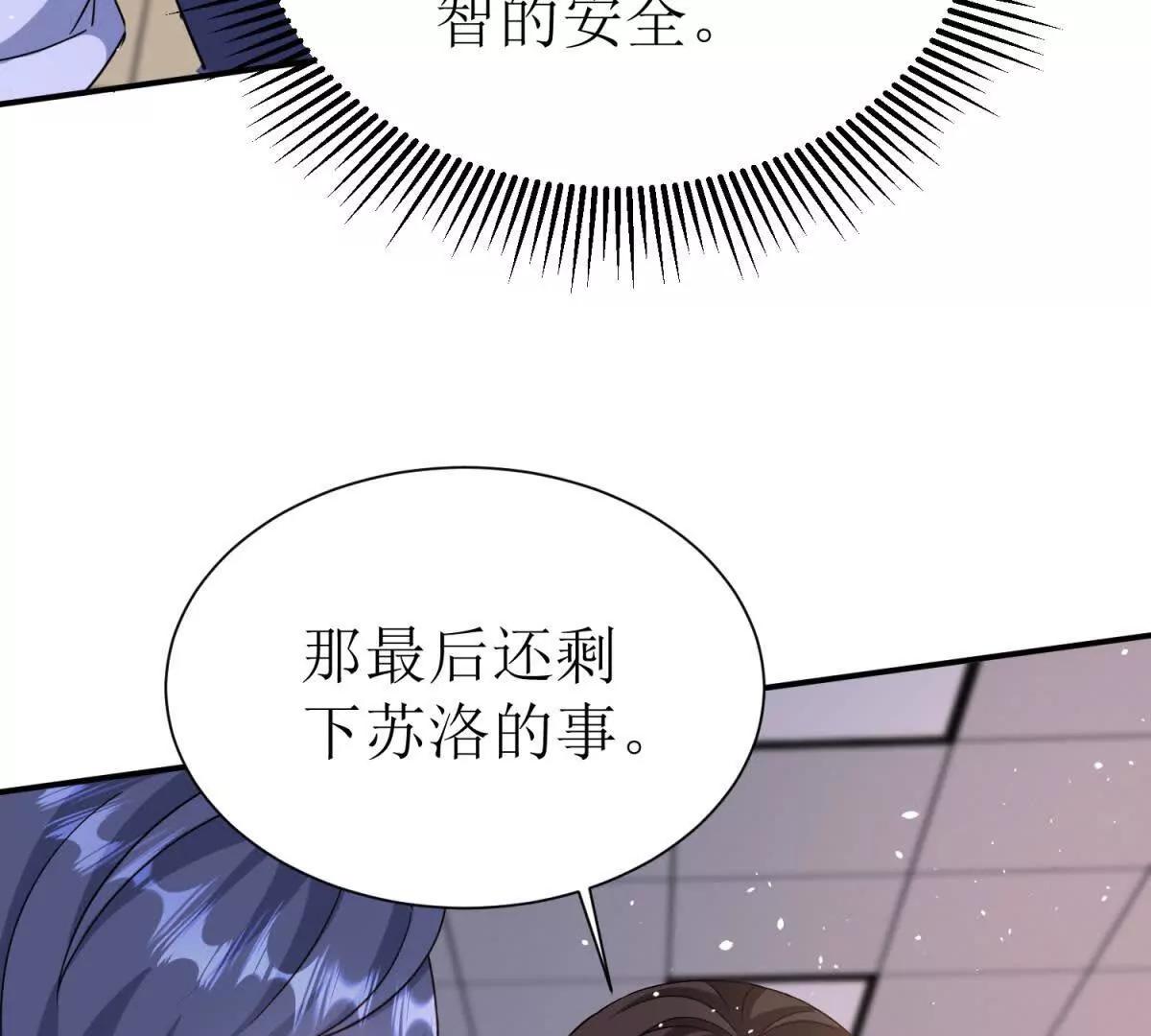 第45话 领域预测84