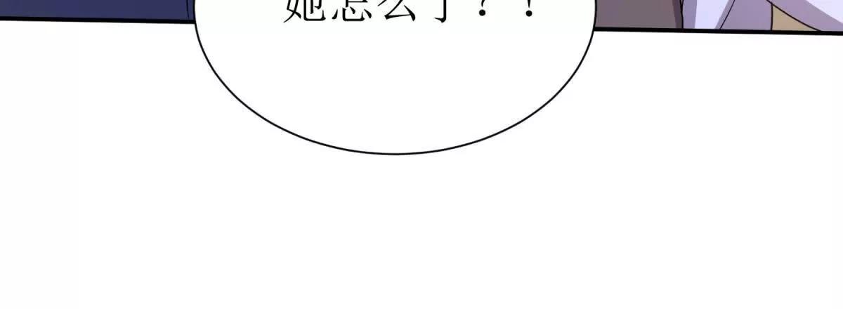 第45话 领域预测86