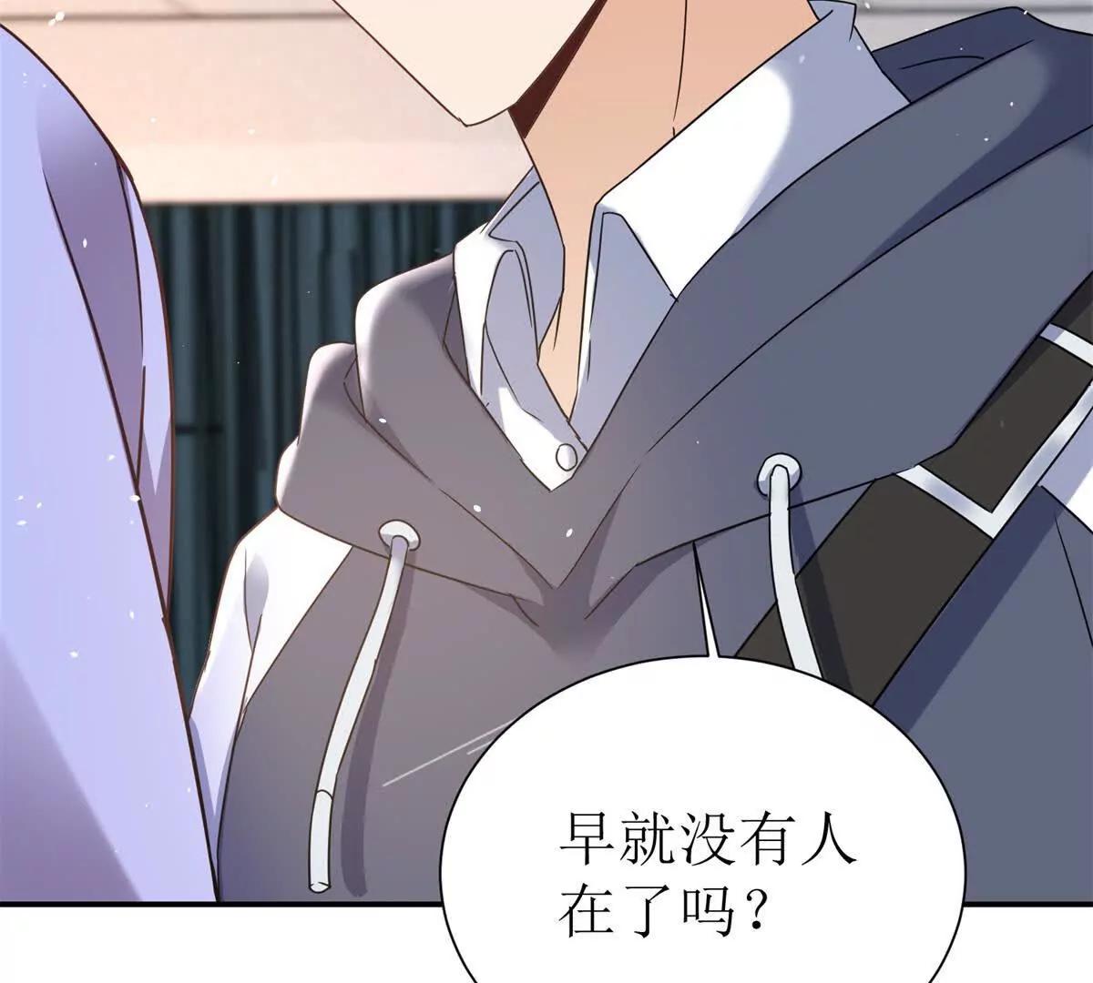 第45话 领域预测91