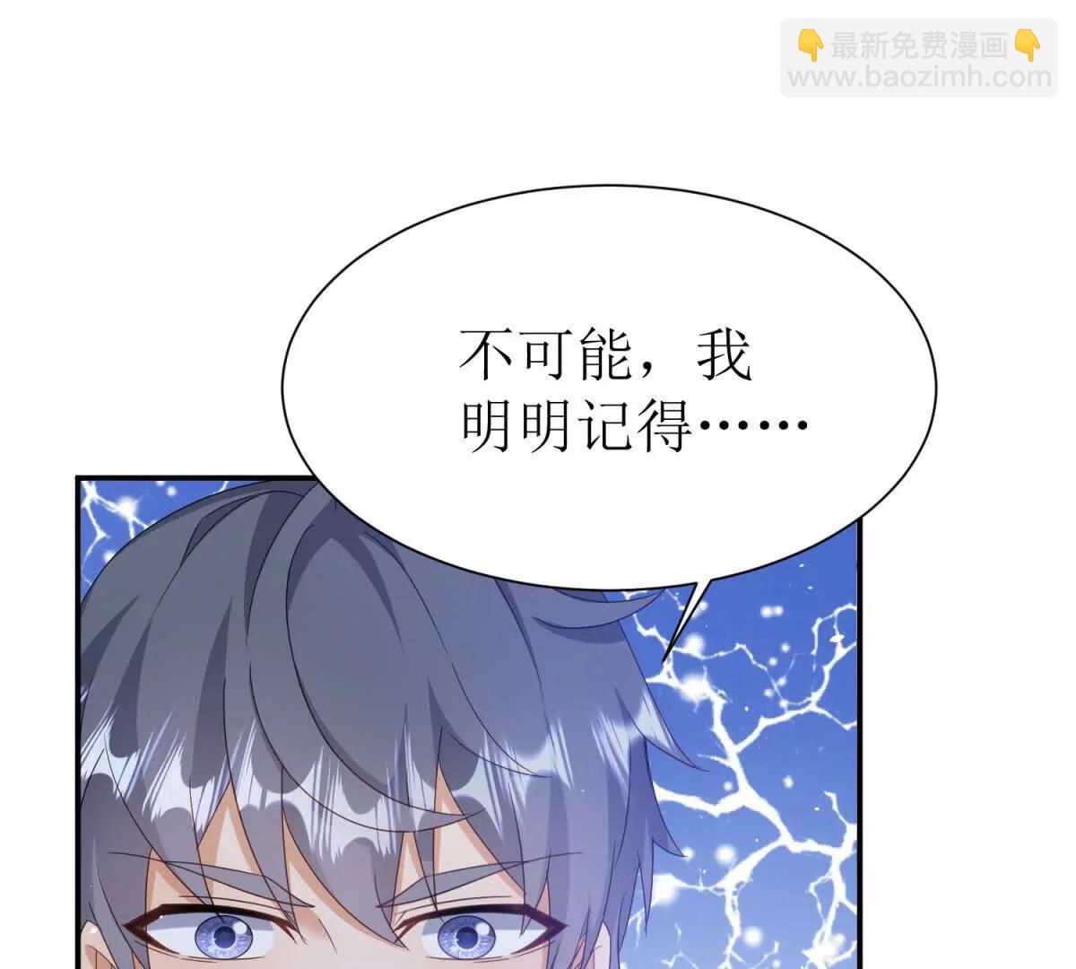 第45话 领域预测95