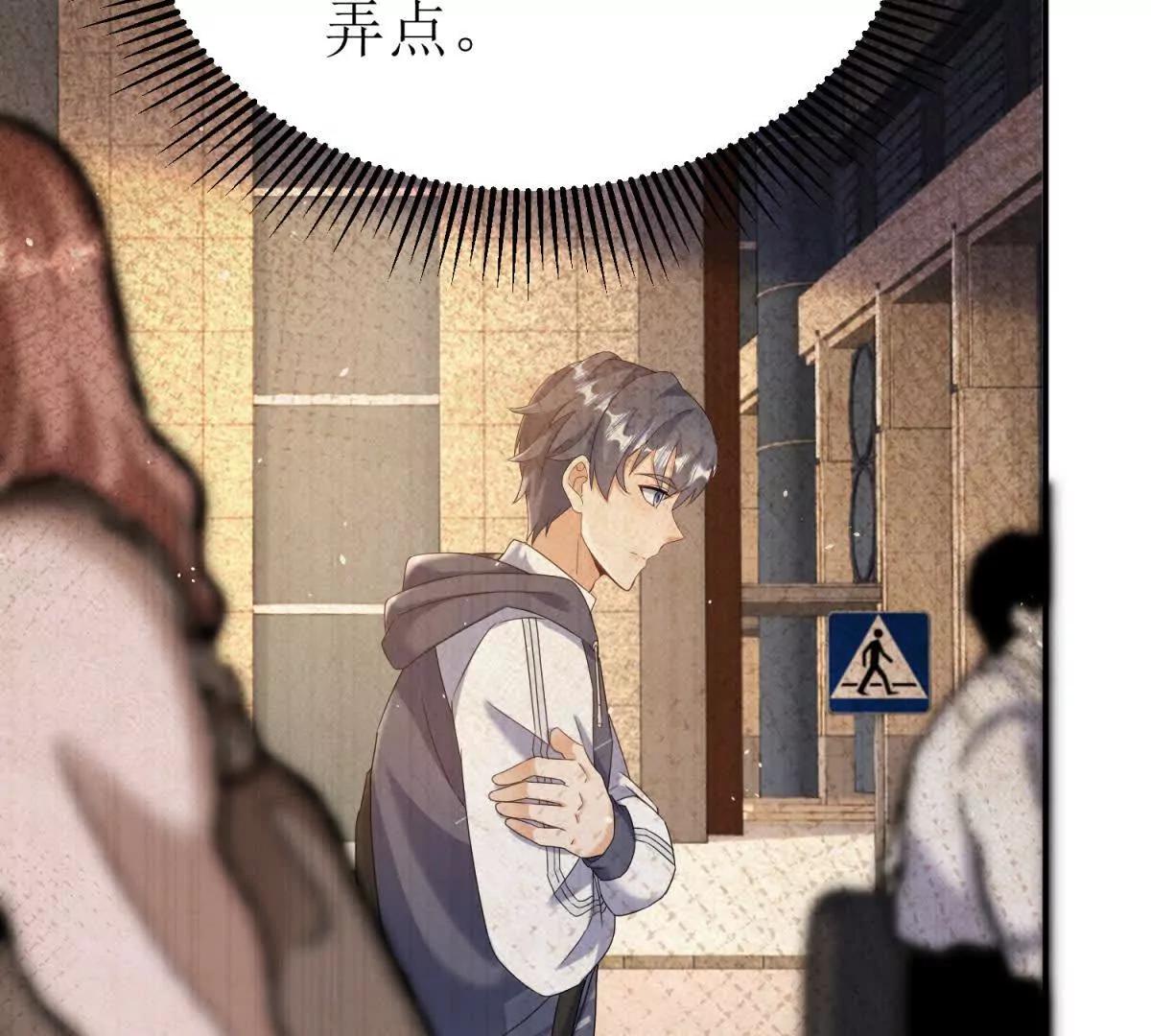 第45话 领域预测98