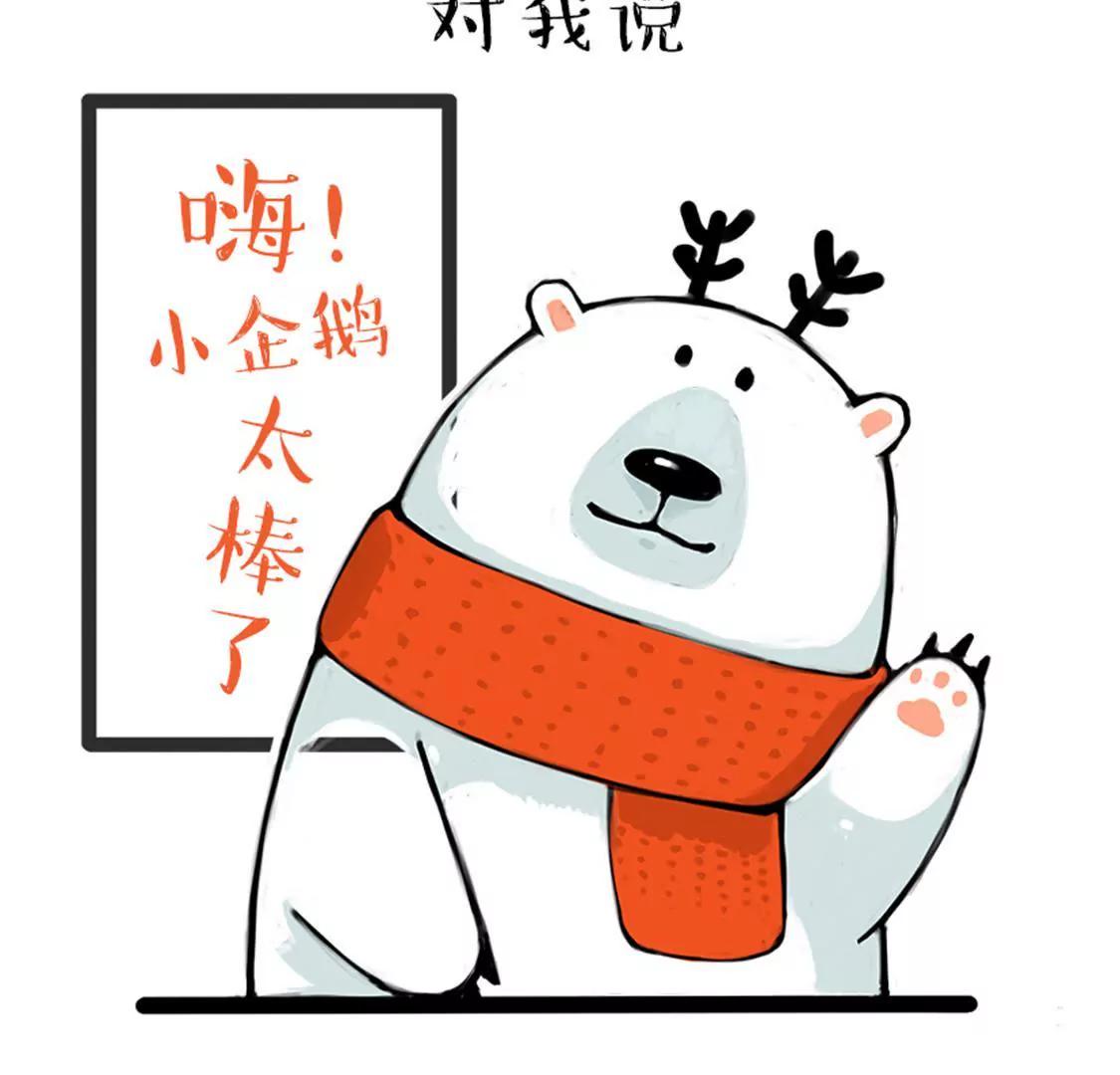 我们一起去你家玩吧10