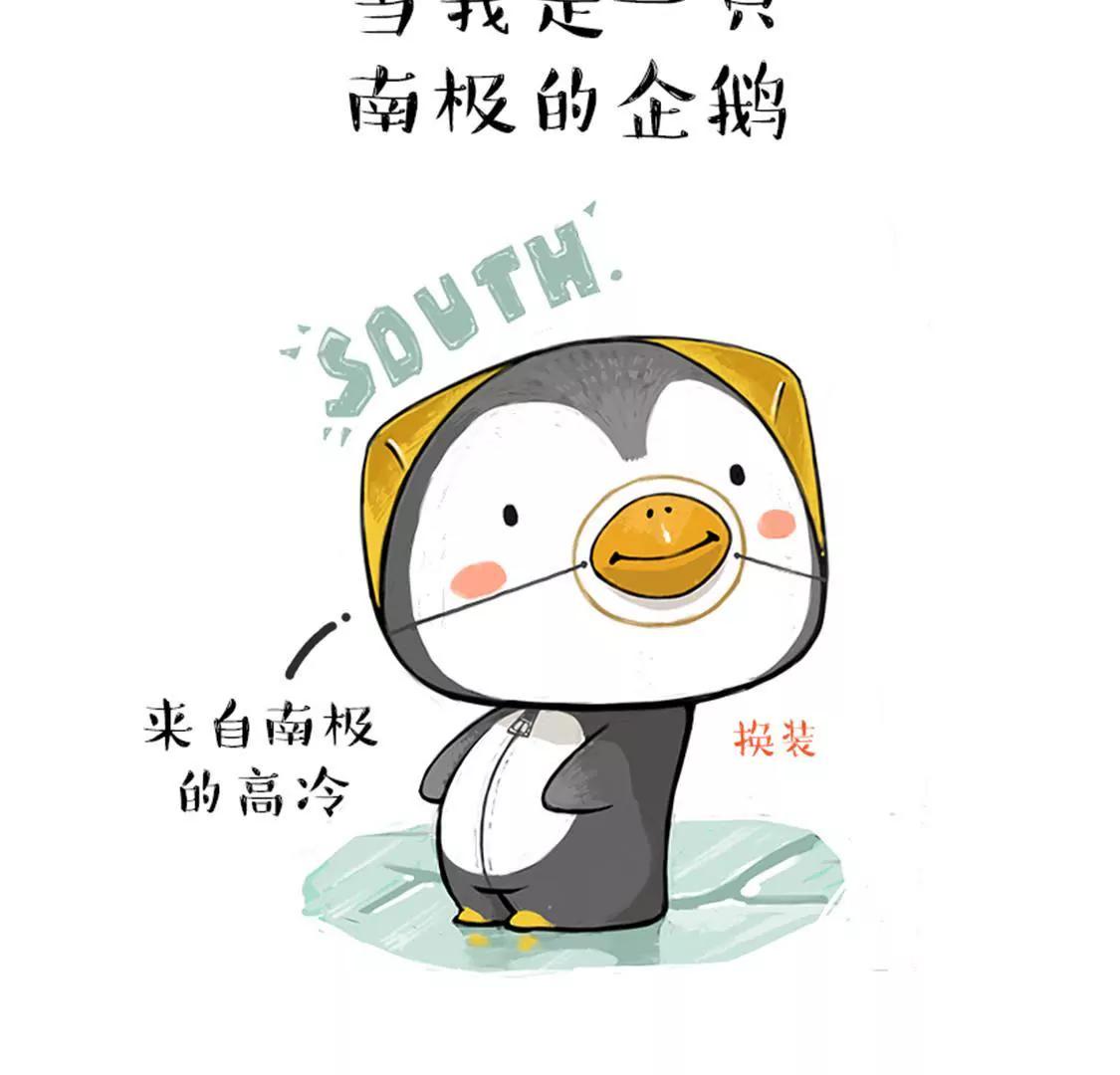 我们一起去你家玩吧2