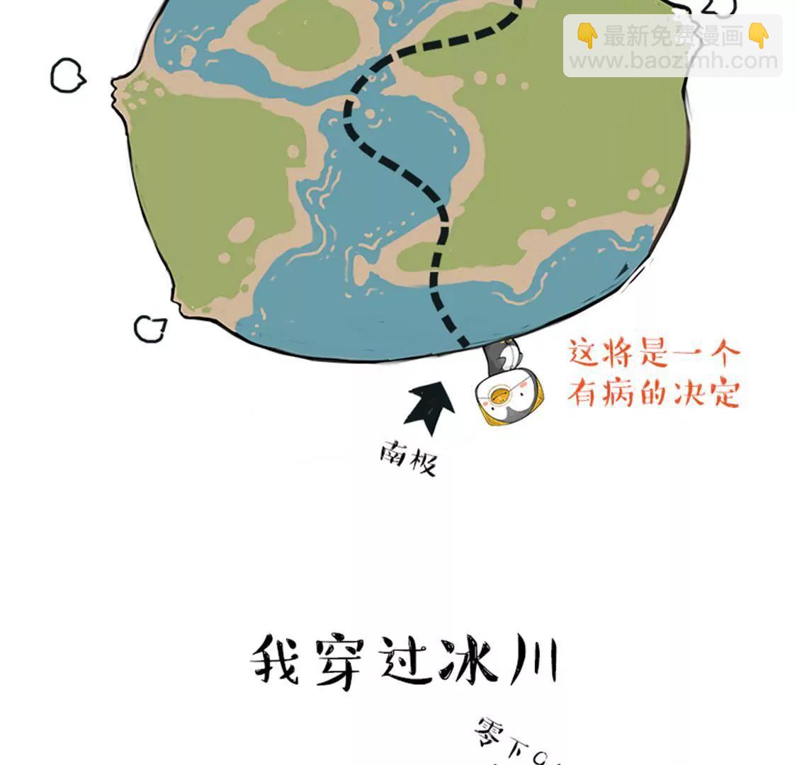 我们一起去你家玩吧4