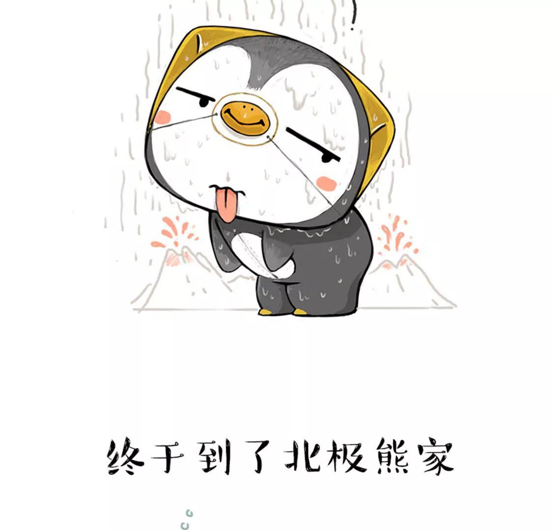 我们一起去你家玩吧6
