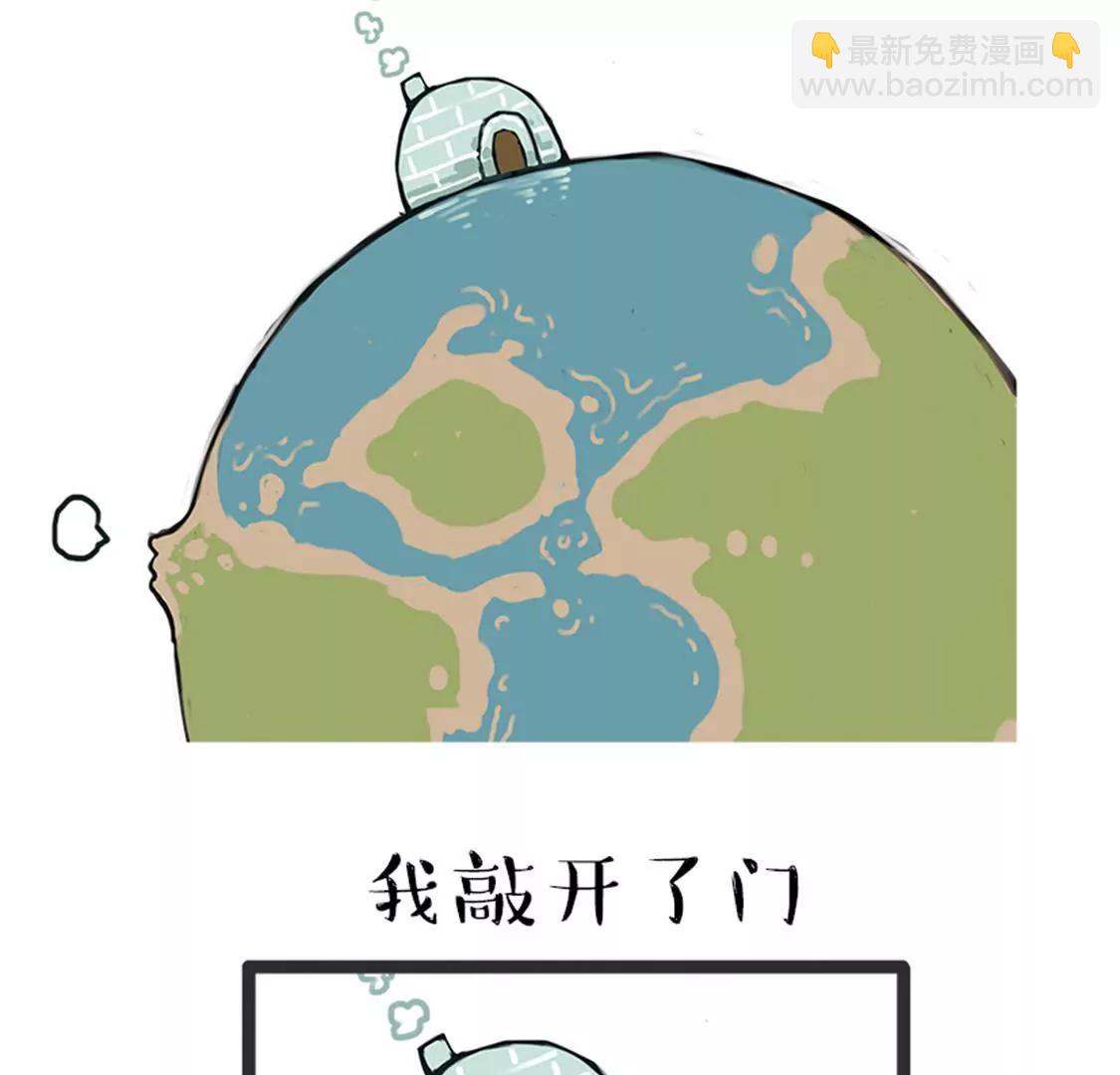 我们一起去你家玩吧7
