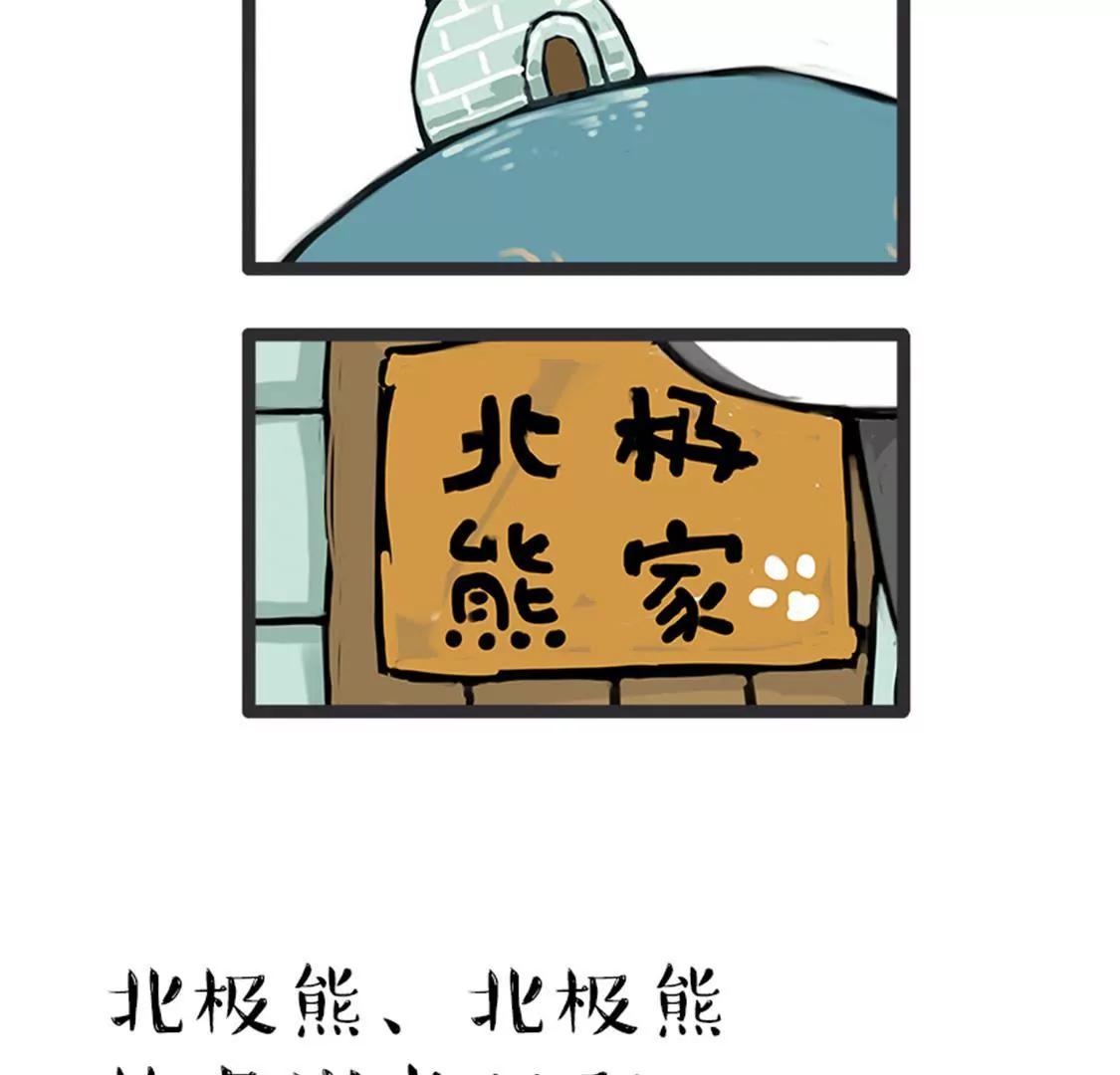 我们一起去你家玩吧8