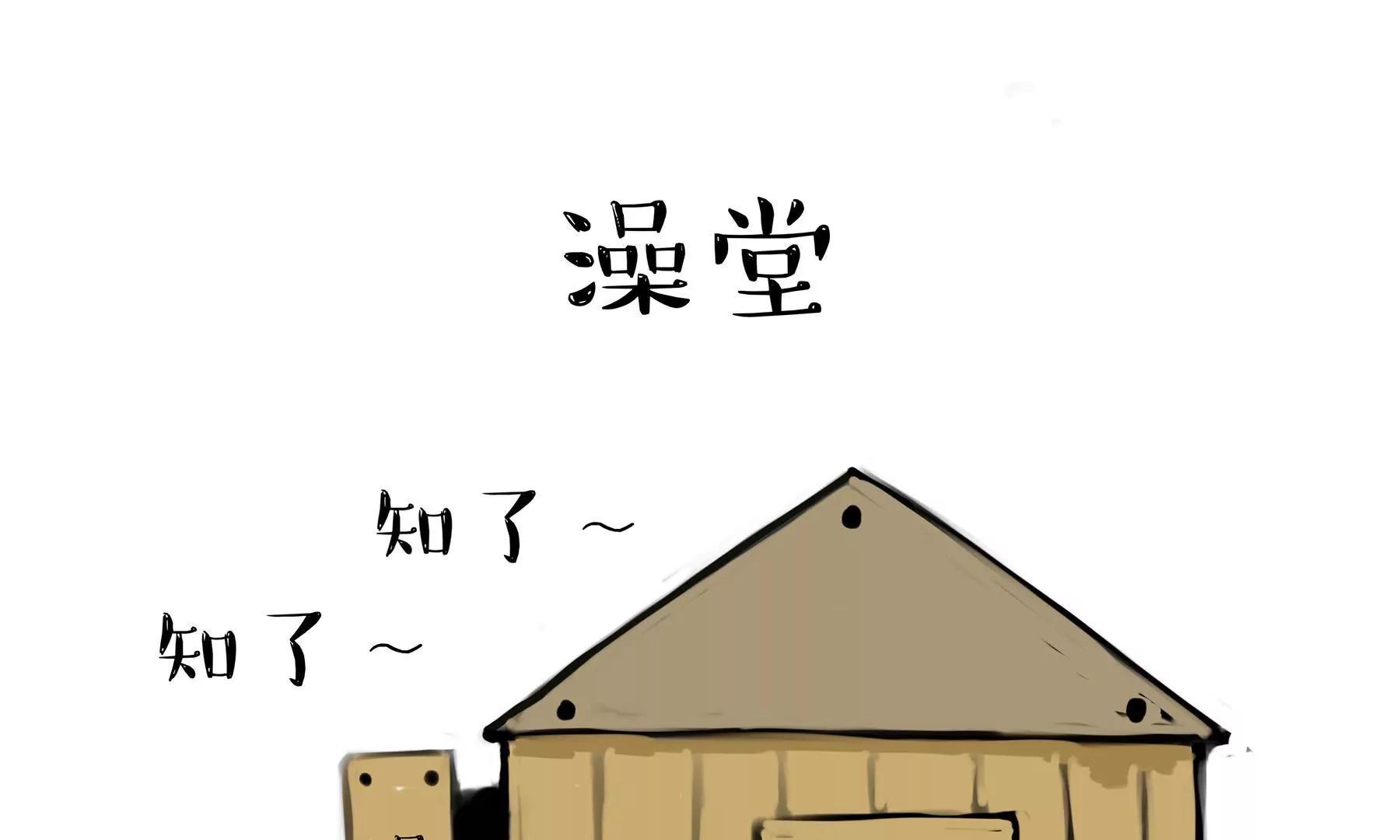 头可断 血可流22