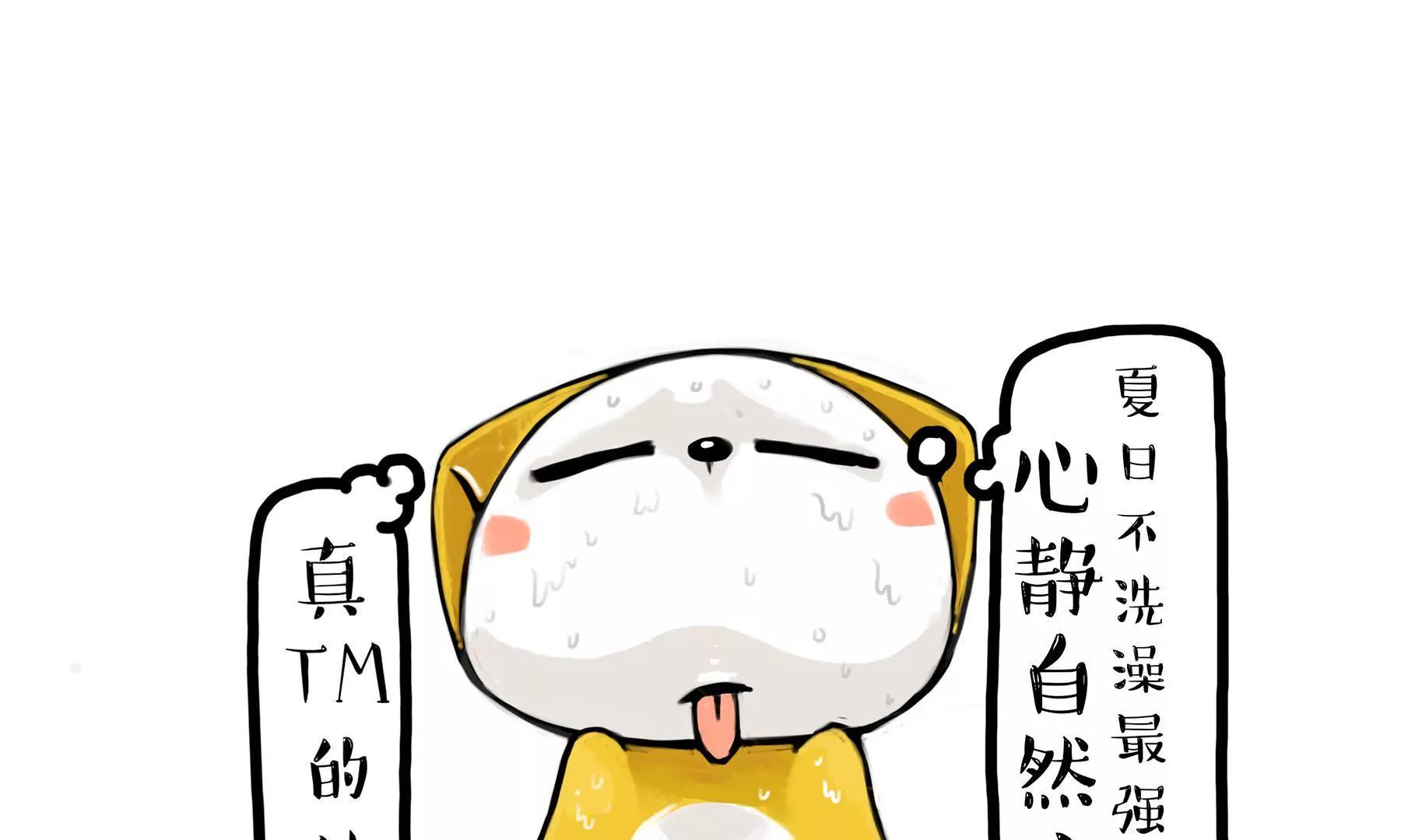 头可断 血可流4