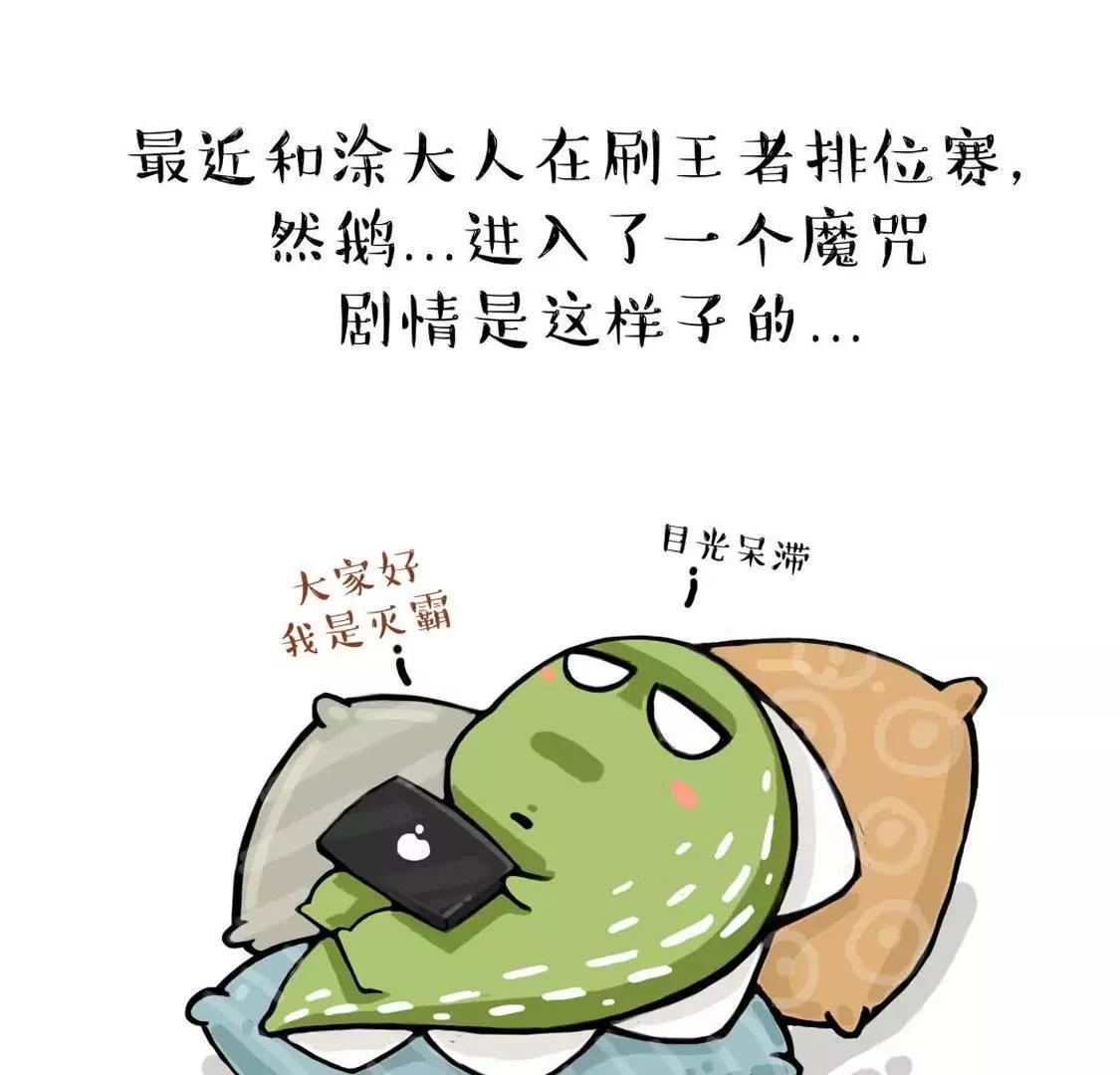 不要随意挑战妈 尤其是你亲妈0