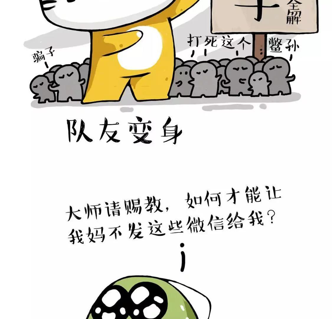 不要随意挑战妈 尤其是你亲妈10
