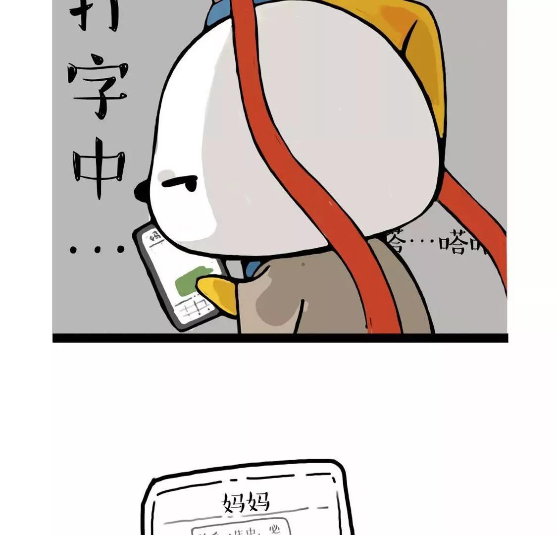 不要随意挑战妈 尤其是你亲妈13