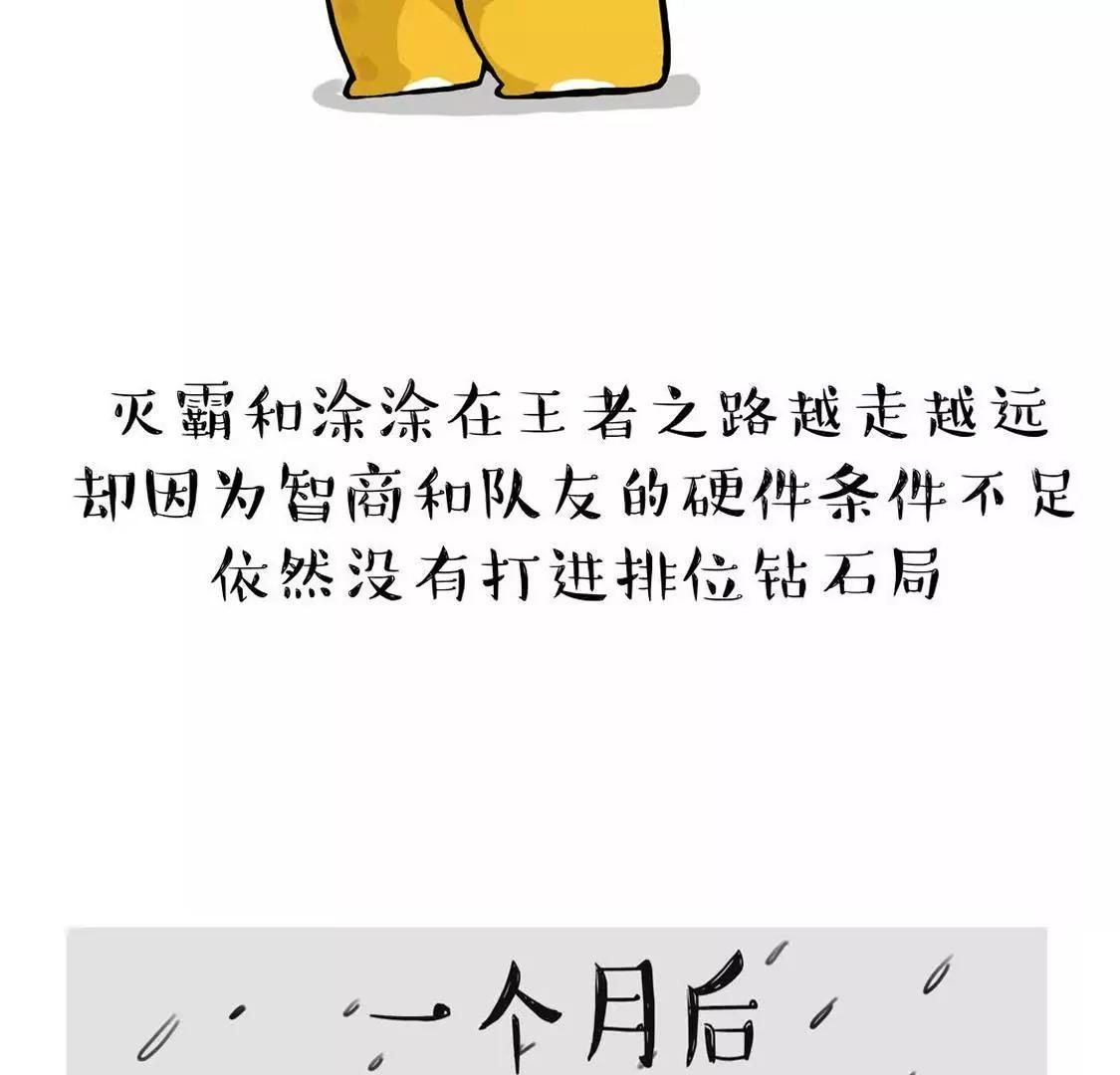 不要随意挑战妈 尤其是你亲妈19