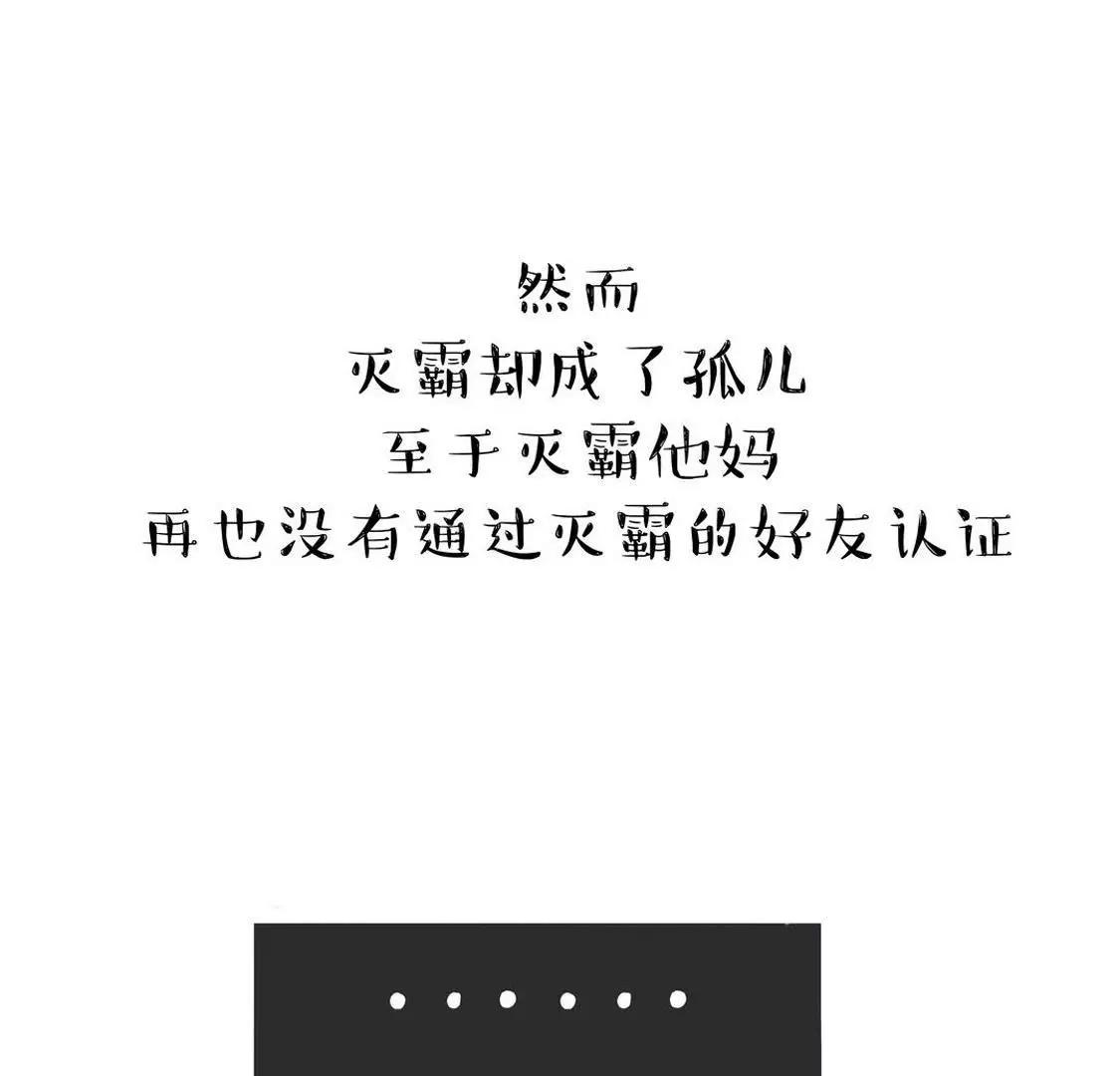 不要随意挑战妈 尤其是你亲妈21