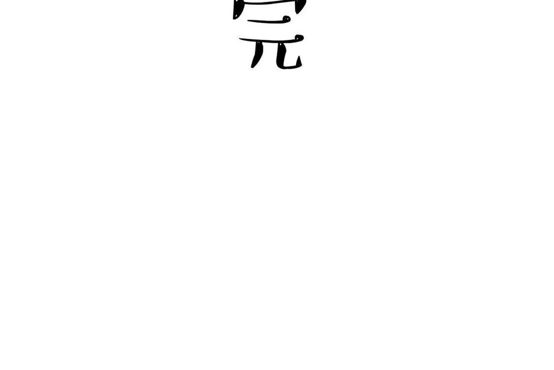 不要随意挑战妈 尤其是你亲妈23